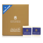 سعر مكعب مسك عبدالصمد القرشي - abdul samad al qurashi musk - عبد صمد قرشي - مسك عبد الصمد القرشي - مسك ابراهيم القرشي - مسك إبراهيم القرشي - musk ibrahim al qurashi - مسك الطهارة عبدالصمد القرشي - سعر مكعبات المسك - صور المسك