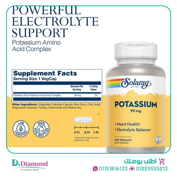 حبوب البوتاسيوم Solaray potassium 99 mg عدد 200 كبسولة
