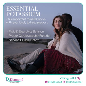 حبوب البوتاسيوم Solaray potassium 99 mg عدد 200 كبسولة