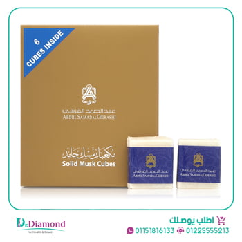 مكعبات مسك عبدالصمد القرشي Abdul samad al qurashi musk cubes عدد 6 مكعبات