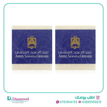 مكعبات مسك عبدالصمد القرشي Abdul samad al qurashi musk cubes عدد 6 مكعبات