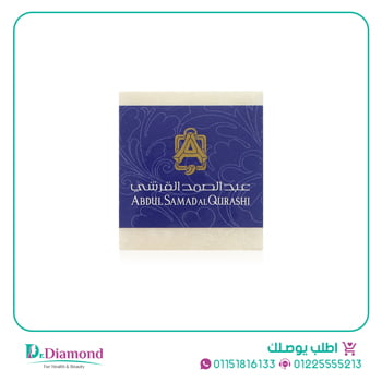 مكعبات مسك عبدالصمد القرشي Abdul samad al qurashi musk cubes عدد 6 مكعبات