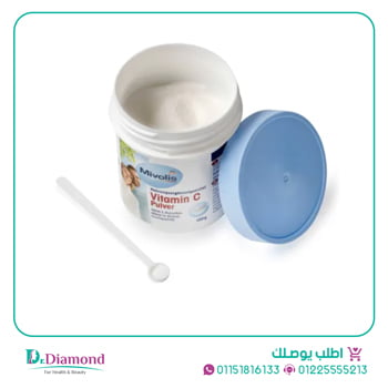 فيتامين سي بودر Mivolis vitamin c pulver حجم 100 جم