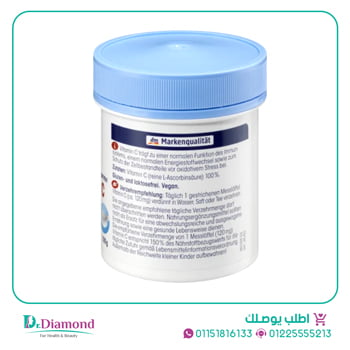 فيتامين سي بودر Mivolis vitamin c pulver حجم 100 جم