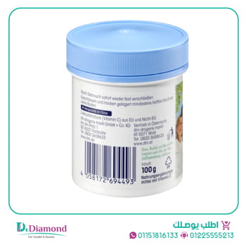 فيتامين سي بودر Mivolis vitamin c pulver حجم 100 جم