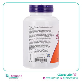 حبوب الخميرة من ناو فودز Now Foods brewer's yeast تركيز 650 مجم 200 قرص