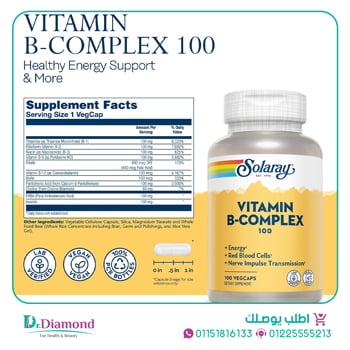 سولاري بي كومبلكس Solaray vitamin b complex عدد 100 كبسولة
