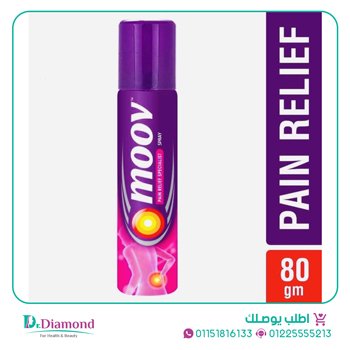 موف سبراي Moov spray حجم 80 جم