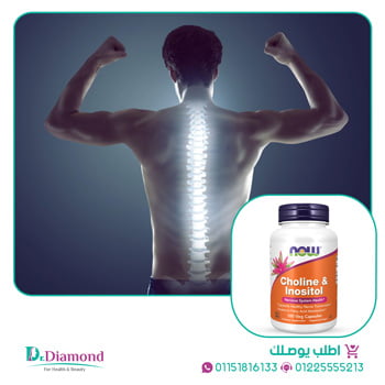Choline Inositol دواعي الاستعمال