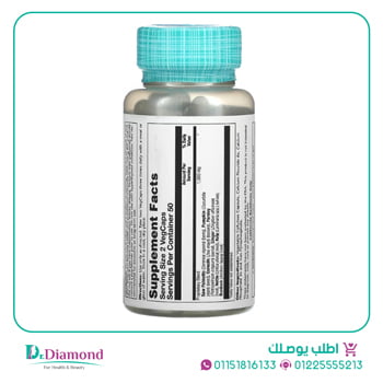 سولاري بروستات بليند Solaray prostate blend sp 16 عدد 100 كبسولة