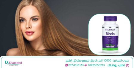 Natrol biotin tablets | هل حبوب البيوتين 10000 حقًا الحل الأمثل لجميع مشاكل الشعر ومنحه فوائد متعددة