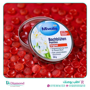 حبوب ميفوليس لتخفيف التوتر Mivolis Bach Flowers Lozenges عدد 50 قرص استحلاب بنكهة الكشمش الأحمر والأسود