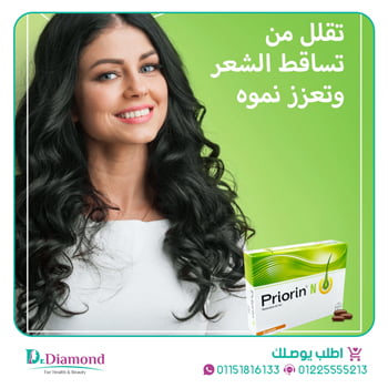 كبسولات برايورين ن الشكل الجديد Priorin N 90 Capsules عدد 90 كبسولة