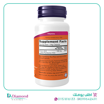 فيتامين ب6 Vitamin B6 Now تركيز 100 مجم 100 قرص