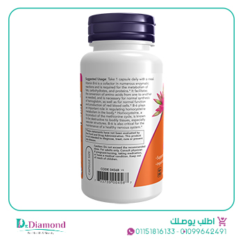 فيتامين ب6 Vitamin B6 Now تركيز 100 مجم 100 قرص