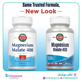 مغنسيوم ماليت Kal Magnesium Malate تركيز 400 عدد 90 قرص