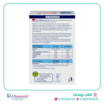 ميفوليس دي إم مغنسيوم Mivolis Magnesium تركيز 400 مجم / 60 قرص.