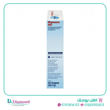 ميفوليس دي إم مغنسيوم Mivolis Magnesium تركيز 400 مجم / 60 قرص.