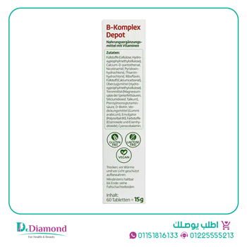 التافارما فيتامين بي كومبلكس حبوب Altapharma B Komplex Depot عدد 60 قرص