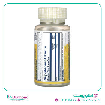 كبسولات سولاري اينوزيتول Solaray Inositol تركيز 500 مجم / 100 كبسولة - inositol ماهو - فوائد inositol - Inositol Capsules - اينوزيتول - inositol supplement - inositol dietary supplement - سعر حبوب انستول - هل حبوب انستول تنحف - انستول للتكيس - أضرار حبوب انستول - حبوب الاينوسيتول - solaray inositol
