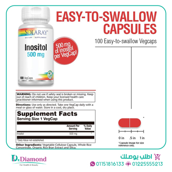 كبسولات سولاري اينوزيتول Solaray Inositol تركيز 500 مجم / 100 كبسولة - inositol ماهو - فوائد inositol - Inositol Capsules - اينوزيتول - inositol supplement - inositol dietary supplement - سعر حبوب انستول - هل حبوب انستول تنحف - انستول للتكيس - أضرار حبوب انستول - حبوب الاينوسيتول - solaray inositol