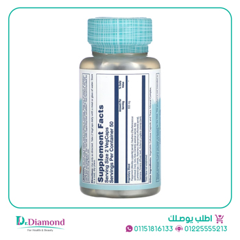 أعشاب الذاكرة Solaray Memory Blend SP 30 عدد 100 كبسولة - منشط الذاكرة والتركيز - اعشاب تساعد على التركيز - اعشاب لتنشيط الذاكرة - اعشاب تساعد على التركيز