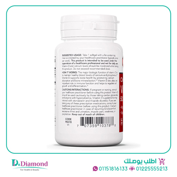 بروتوكول فيتامين د3 Protocol Vitamin D3 تركيز 50 الف عدد 50 سوفت جيل - فوائد حبوب فيتامين د 50000 - فيتامين د 50000 طريقة استخدام - تجربتي مع فيتامين د 50000 - أضرار فيتامين د 50000 - متى يبدأ مفعول فيتامين د 50000 - protocol for life balance vitamin d3 - vitamin d3 50 000 unit capsule - vitamin d3 capsules 50000 iu - 50000 iu d3 - 50000 d3 iu - 50000 d3 - فيتامين د 3 50000 - 50000 d3 vitamin - vitamin d3 50000 units - vitamin d3 50000