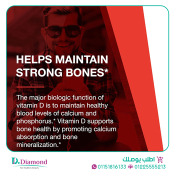بروتوكول فيتامين د3 Protocol Vitamin D3 تركيز 50 الف عدد 50 سوفت جيل - فوائد حبوب فيتامين د 50000 - فيتامين د 50000 طريقة استخدام - تجربتي مع فيتامين د 50000 - أضرار فيتامين د 50000 - متى يبدأ مفعول فيتامين د 50000 - protocol for life balance vitamin d3 - vitamin d3 50 000 unit capsule - vitamin d3 capsules 50000 iu - 50000 iu d3 - 50000 d3 iu - 50000 d3 - فيتامين د 3 50000 - 50000 d3 vitamin - vitamin d3 50000 units - vitamin d3 50000