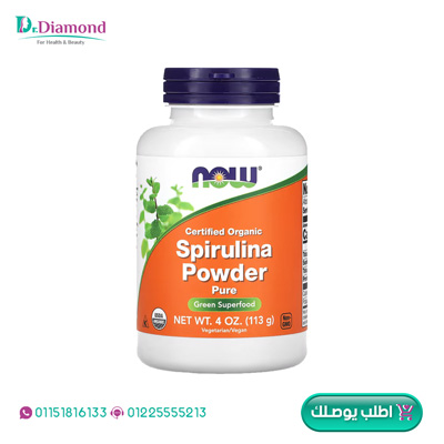 Spirulina مكمل غذائي يتوفر في صورة سبيرولينا مسحوق سهلة الإضافة إلى النظام الغذائي، وتشمل فوائد مسحوق السبيرولينا دعم التغذية اليومية بالبروتين النباتي والحديد ومجموعة من المغذيات الطبيعية