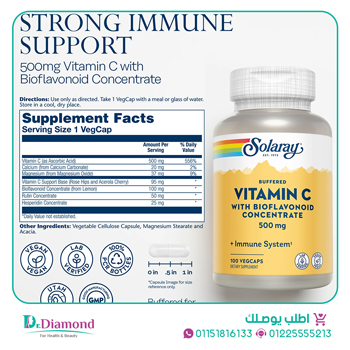فيتامين سي سولاري Solaray Vitamin C تركيز 500 مجم / 100 كبسولة، Solaray Vitamine C، فوائد حبوب فيتامين سي 500، طريقة استخدام حبوب فيتامين سي 500، كبسولات فيتامين سي، كبسولات فيتامين c، فيتامين سي كبسولات، solaray vitamine c، solaray buffered vitamin c، حبوب فيتامين سي 500، فيتامين سي 500، solaray vitamina c، حبوب vitamin c 500mg، كبسولات فيتامين سي 500، c vitamin solaray، فيتامين سي سولاري، سولاري فيتامين سي
