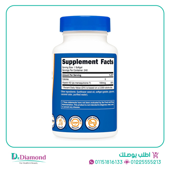 Nutricost Vitamin K2 MK-7 100 mcg لدعم الصحة العامة والقلب - اطلب الآن