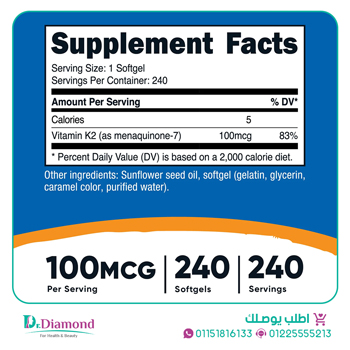 Nutricost Vitamin K2 MK-7 100 mcg لدعم الصحة العامة والقلب - اطلب الآن