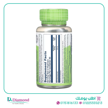 جذور القراص سولاري Solaray Nettle تركيز 900 مجم / 100 كبسولة، كيفية استعمال نبات القراص، تجربتي مع عشبة القراص، كبسولات جذور نبات القراص، جذور نبات القراص، حبوب نبات القراص، فوائد كبسولات نبات القراص، سعر كبسولات نبات القراص، أضرار عشبة القراص، فوائد القراص للمسالك البولية