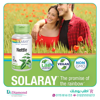 جذور القراص سولاري Solaray Nettle تركيز 900 مجم / 100 كبسولة، كيفية استعمال نبات القراص، تجربتي مع عشبة القراص، كبسولات جذور نبات القراص، جذور نبات القراص، حبوب نبات القراص، فوائد كبسولات نبات القراص، سعر كبسولات نبات القراص، أضرار عشبة القراص، فوائد القراص للمسالك البولية
