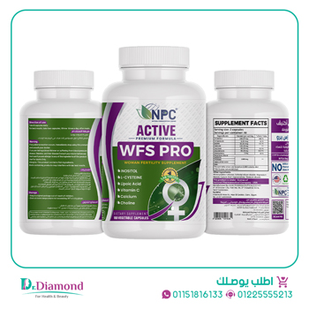 Active NPC WFS Capsules 180 فيتامين الخصوبة للنساء - احصلي عليها الآن