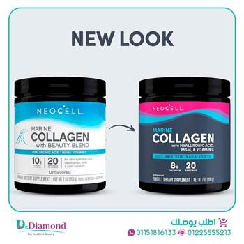 كولاجين مارين بودر مع الهيالورونيك وفيتامين سي وام اس ام Neocell Marine Collagen Powder حجم 200 جم - كولاجين بودر - neocell marine collagen - مارين كولاجين - collagen neocell marine - NeoCell Marine Collagen with Beauty Blend - مارين كولاجين باودر - طريقة استخدام مارين كولاجين - Neocell Marine Collagen Powder - neocell marine collagen with hyaluronic acid - marine collagen hyaluronic acid vitamin c - مارين كولاجين باودر - كولاجين بحري نيوسيل