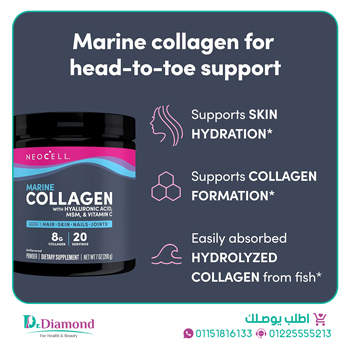 كولاجين مارين بودر مع الهيالورونيك وفيتامين سي وام اس ام Neocell Marine Collagen Powder حجم 200 جم - كولاجين بودر - neocell marine collagen - مارين كولاجين - collagen neocell marine - NeoCell Marine Collagen with Beauty Blend - مارين كولاجين باودر - طريقة استخدام مارين كولاجين - Neocell Marine Collagen Powder - neocell marine collagen with hyaluronic acid - marine collagen hyaluronic acid vitamin c - مارين كولاجين باودر - كولاجين بحري نيوسيل