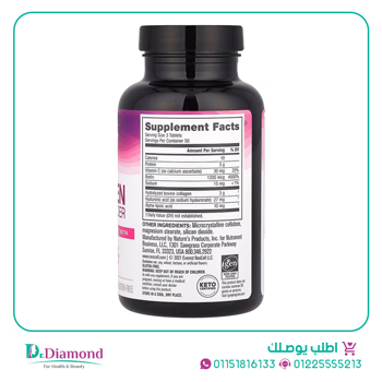 كولاجين نيوسيل مع الهايلرونك اسيد والبيوتين Neocell Collagen Beauty Builder عدد 150 قرص - neocell collagen beauty builder - neocell collagen beauty builder - neocell كولاجين بناء الجمال 150 قرص - neocell collagen beauty builder reviews - neocell collagen beauty builder 150 tablets - neocell collagen beauty builder - كولاجين نيوسيل مع الهيالورونيك اسيد والبيوتين - كولاجين بيوتي بيلدر - neocell collagen beauty builder side effects - كولاجين بيوتي بيلدر مع حمض الهيالورونيك والبيوتين - بيوتي بيلدر من نيو سيل