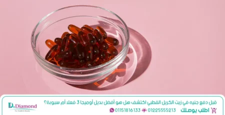 قبل دفع جنيه في زيت الكريل القطبي اكتشف هل هو أفضل بديل أوميجا 3 فعلًا أم سبوبة؟ - أضرار زيت الكريل - krill oil ماهو - أوميجا كريل زيت الكريل - krill vs fish oil - antarctic krill oil reviews