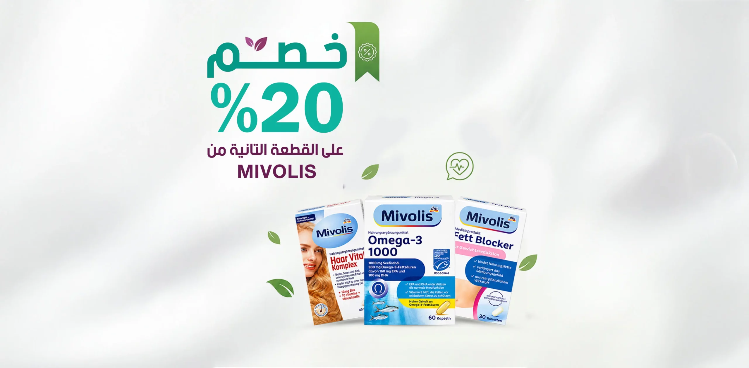 عروض وخصومات الربيع من المتجر الاول للمكملات الغذائيه فى مصر دكتور دايموند