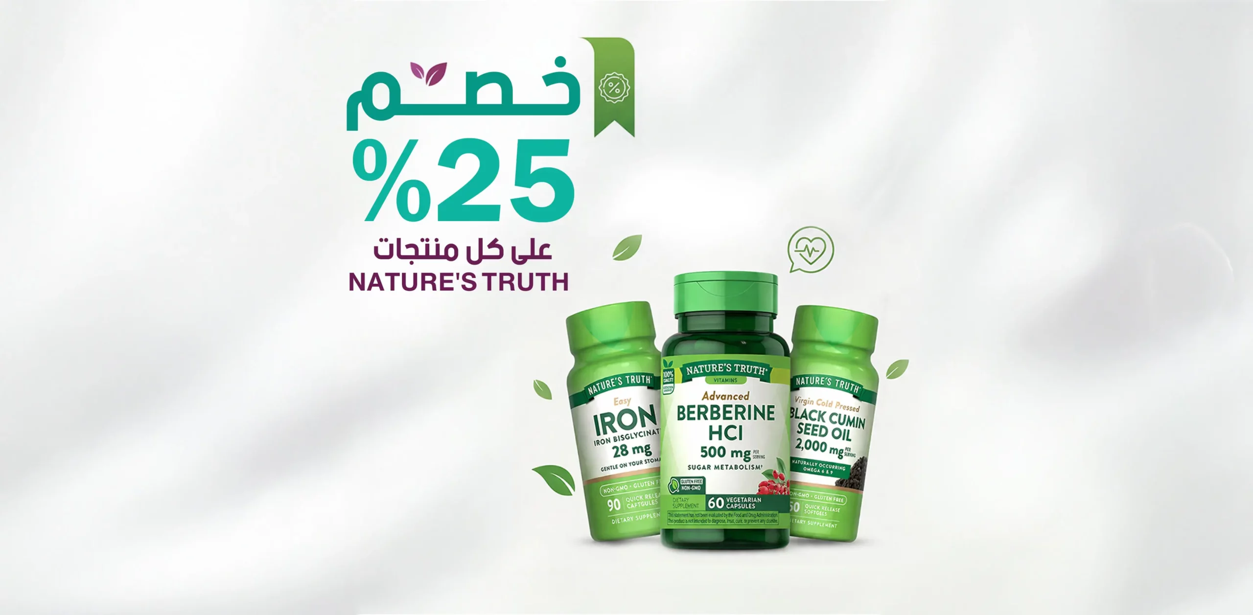 عروض وخصومات الربيع من المتجر الاول للمكملات الغذائيه فى مصر دكتور دايموند