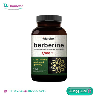 مكمل غذائي البربرين مع قرفة سيلان وكركم من NatureBell لدعم توازن سكر الدم واستجابة الانسولين، ودعم إدارة الوزن - berberine ماهو - فوائد مكمل البربرين - اقراص البربرين - berberine side effects - تجربتي مع البربرين