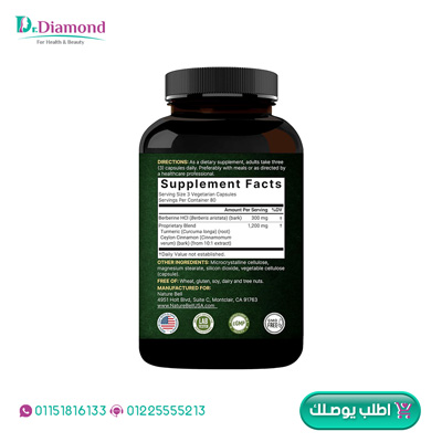 مكمل غذائي البربرين مع قرفة سيلان وكركم من NatureBell لدعم توازن سكر الدم واستجابة الانسولين، ودعم إدارة الوزن - berberine ماهو - فوائد مكمل البربرين - اقراص البربرين - berberine side effects - تجربتي مع البربرين