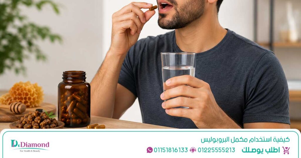 عند البحث عن تجربتي مع العكبر أو التعرف على عكبر النحل بروبوليس، نجد أن صمغ النحل البروبوليس من منتجات النحل الطبيعية التي يزداد الاهتمام بها بسبب ما يُبحث حول فوائد بروبوليس المحتملة