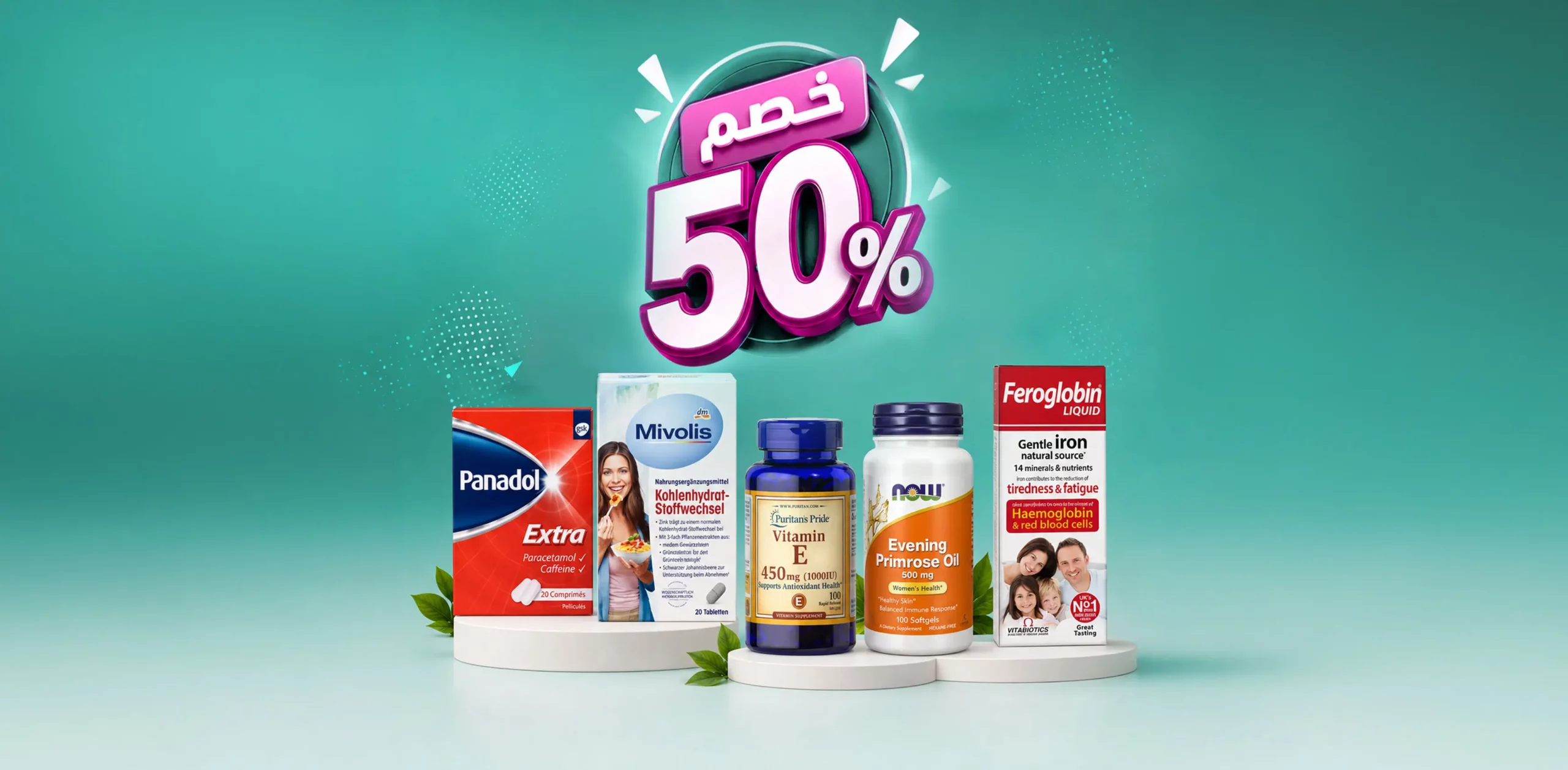 خصم لفتره محدوده 50% على متجر دكتور دايموند