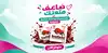 بوفالو شوكولاته Bufalo Energy Chocolate / عدد 12 قطعة / 20 جم للقطعة