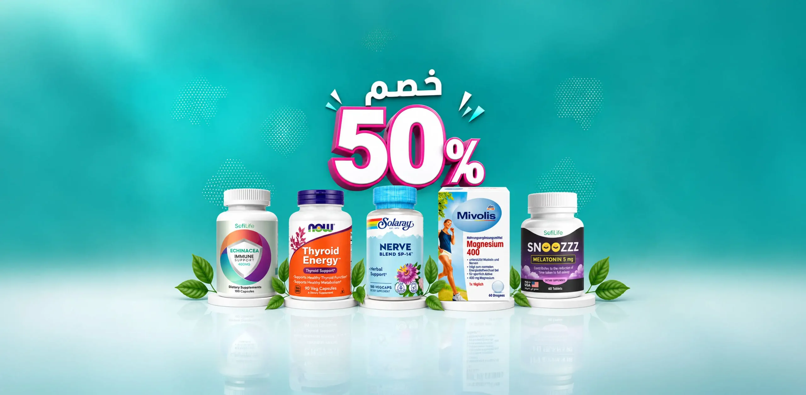 خصم لفتره محدوده 50% على متجر دكتور دايموند