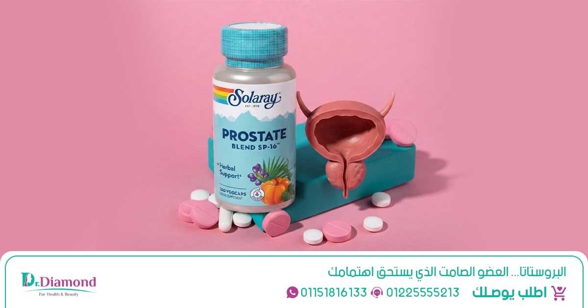 تزداد مشكلات البروستاتا للرجال مع التقدم في العمر، لذلك يبحث كثيرون عن اسباب البروستاتا عند كبار السن وكيفية تشخيص تضخم البروستاتا، إلى جانب علاج تضخم البروستاتا لكبار السن واختيار افضل دواء لتضخم البروستاتا حسب الحالة.
